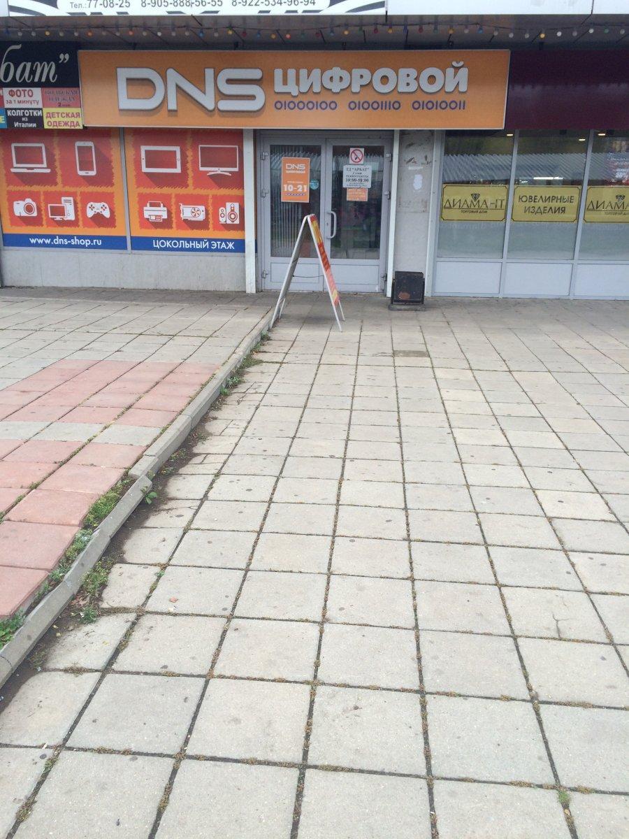 Arena party советская ул 31 оренбург фото Arena party советская ул 31 оренбург фото