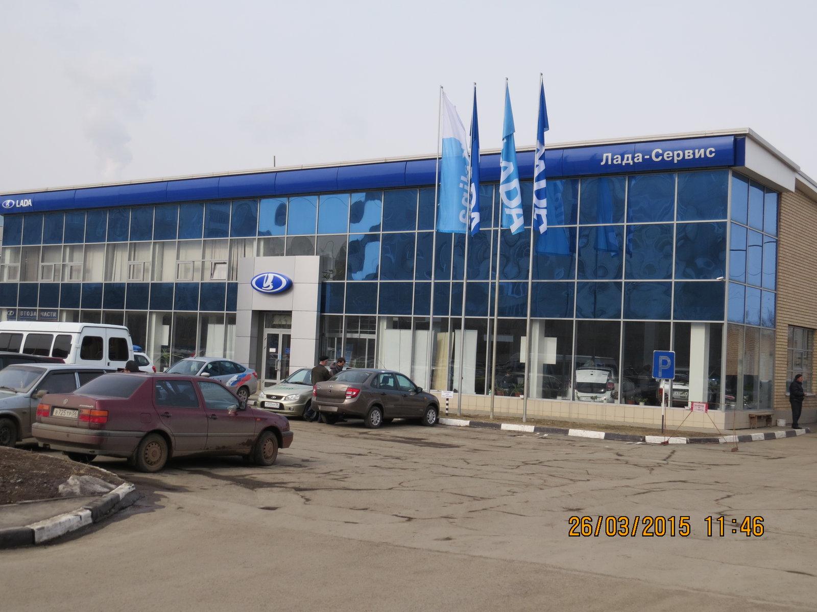 Photo: Lada-Servis, official dealer Lada, car dealership, Orenburg, Volgogradska