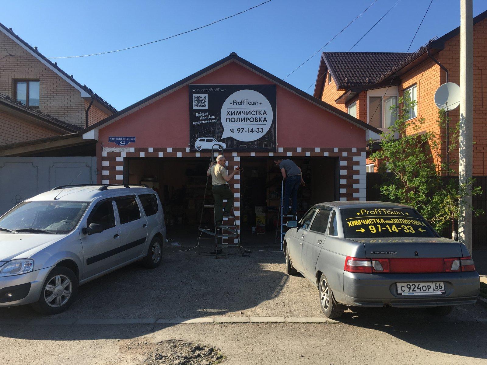 Альбатрос краснопартизанская ул 149 оренбург фото Альбатрос краснопартизанская ул 149 оренбург фото