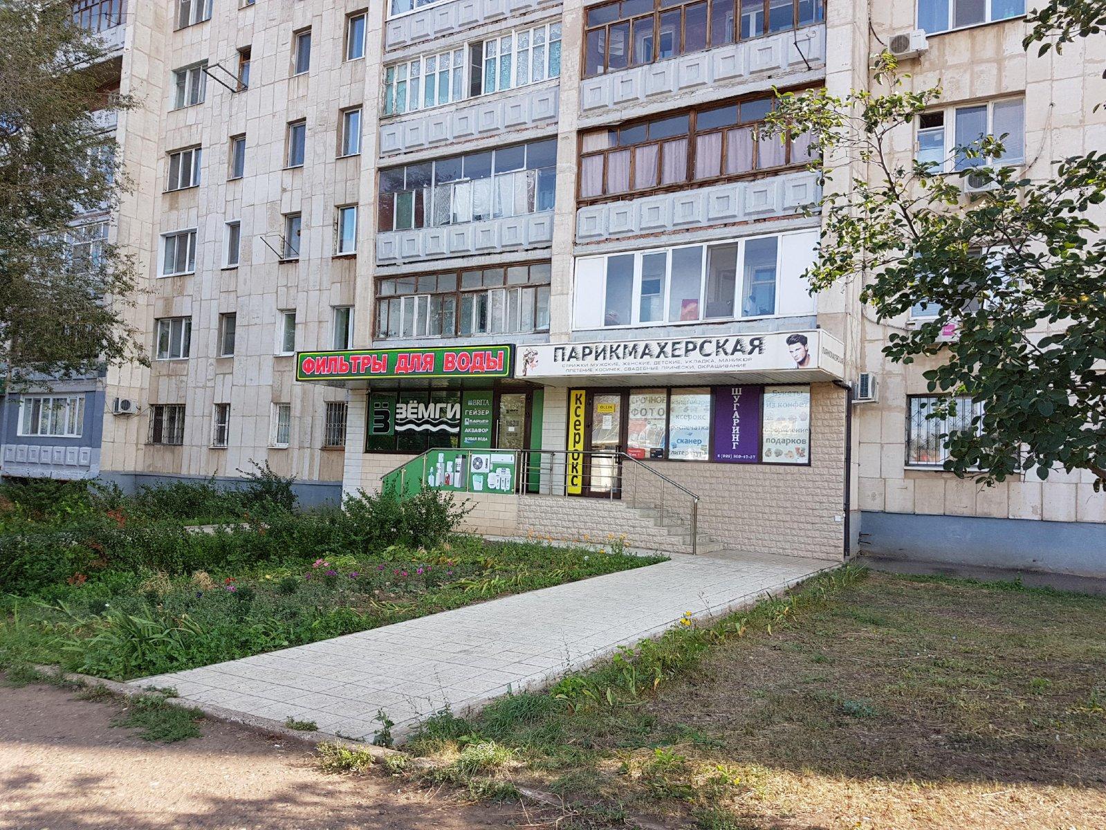 Studия алтайская ул 5 1 оренбург фото Studия алтайская ул 5 1 оренбург фото